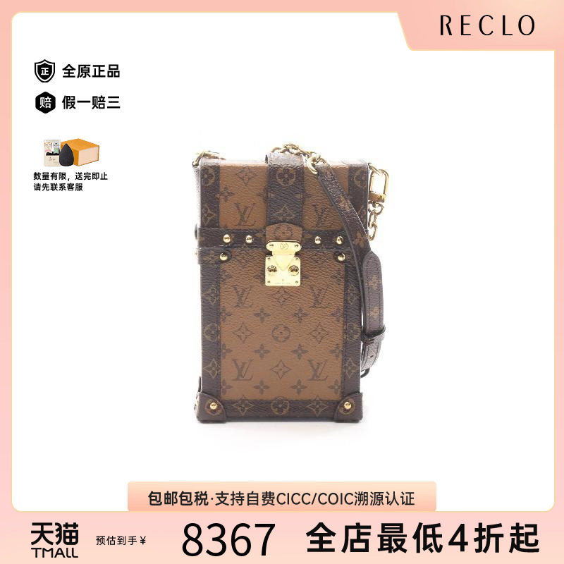 中古LV路易威登斜挎包レディース