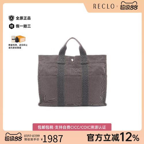中古Hermes爱马仕托特包