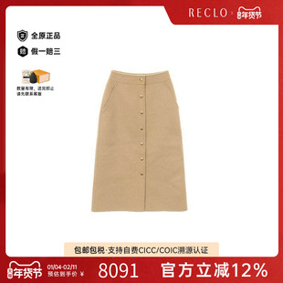 中古LV路易威登女A级95新skirt裙子羊毛裙子浅褐色