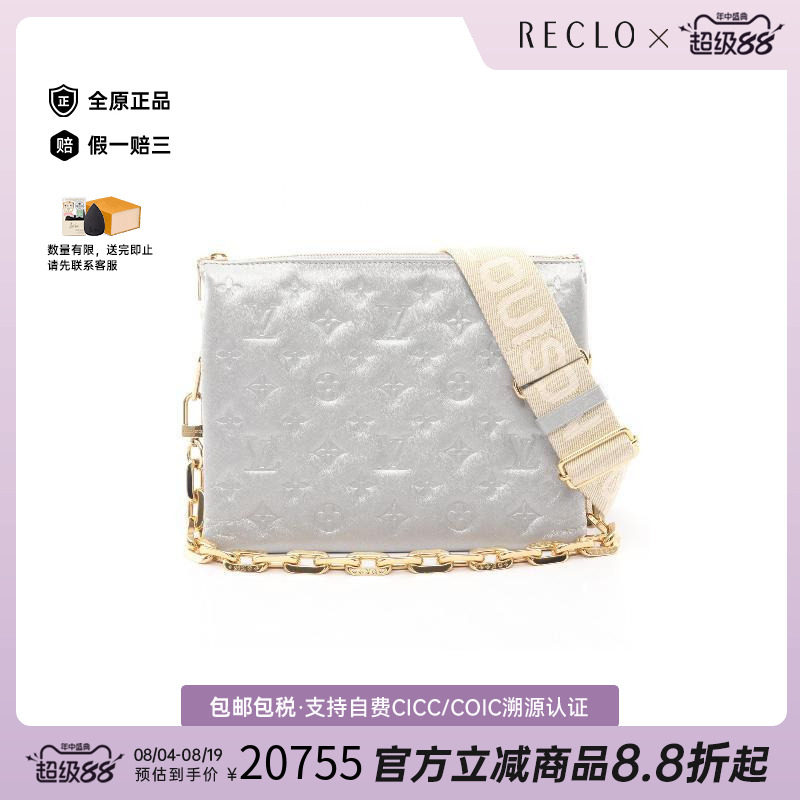 中古LV路易威登单肩包レディース
