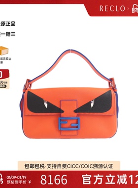 中古FENDI芬迪女包A级95新Bag Bugs Baguette单肩包时尚正品RECLO