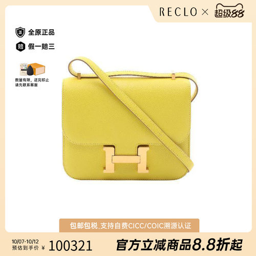 中古Hermes爱马仕单肩包