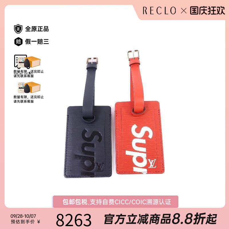 中古-日本进口LV路易威登其他
