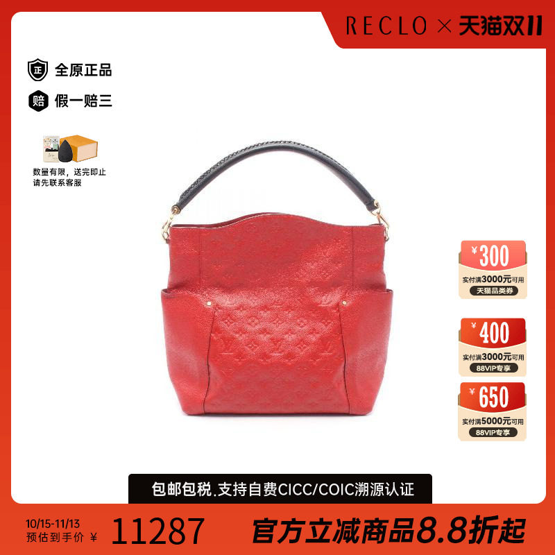 中古LV路易威登单肩包レディース