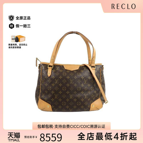 中古LV路易威登斜挎包レディース