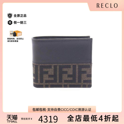 中古Fendi芬迪短钱包メンズ帆布