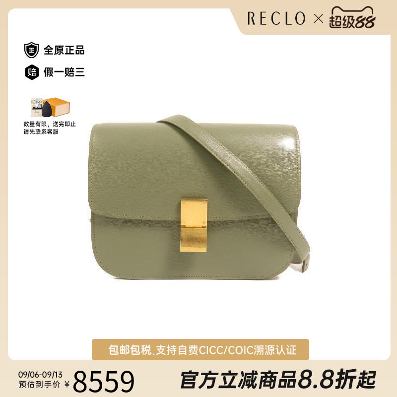 中古Celine赛琳单肩包レディース