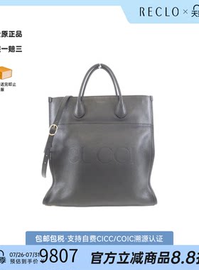 中古Gucci古驰手提单肩包