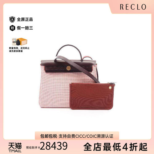 中古Hermes爱马仕手提包