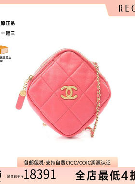 中古Chanel香奈儿斜挎包