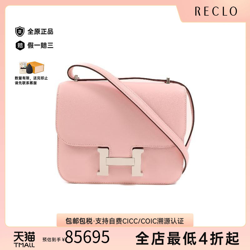 中古Hermes爱马仕斜挎包