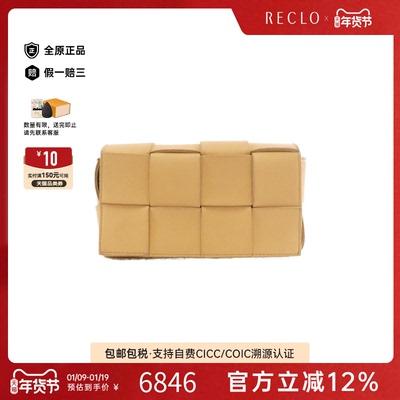 中古BottegaVeneta葆蝶家单肩包