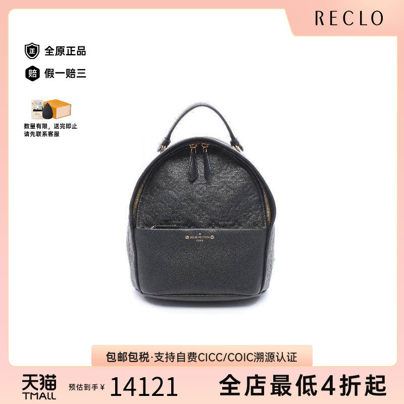 中古LV路易威登双肩包レディース