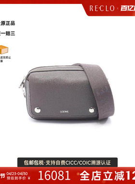 中古Loewe罗意威男包S级99新Shoulder bag肩包牛皮斜挎包灰色正品