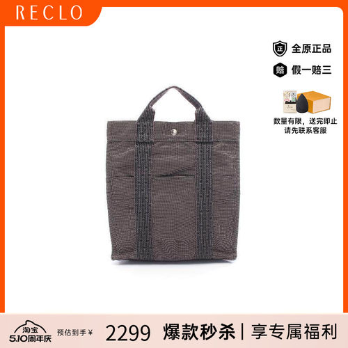 中古Hermes爱马仕双肩包メンズ