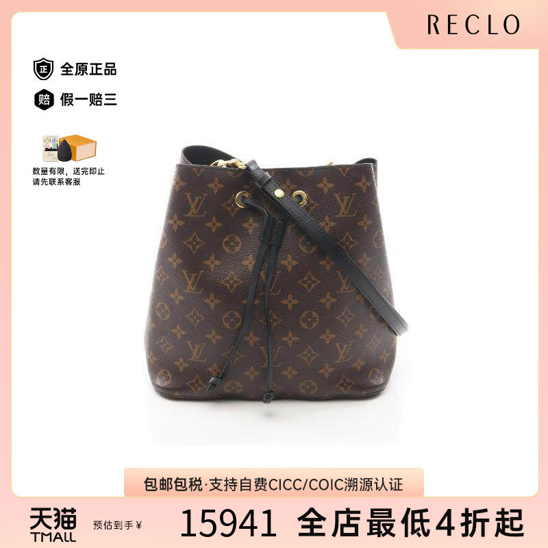 中古LV路易威登斜挎包レディース
