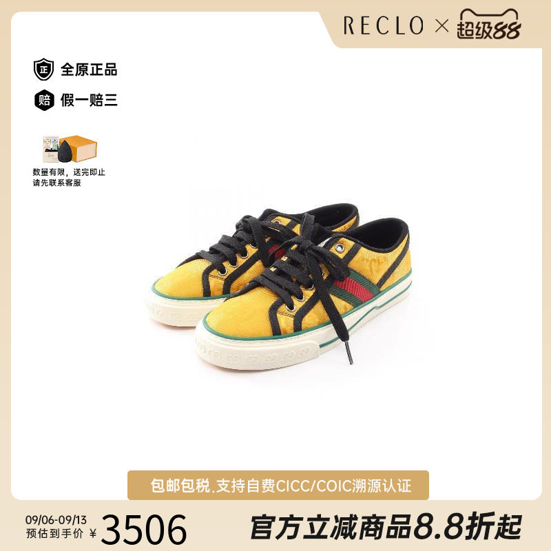 中古Gucci古驰鞋レディース帆布