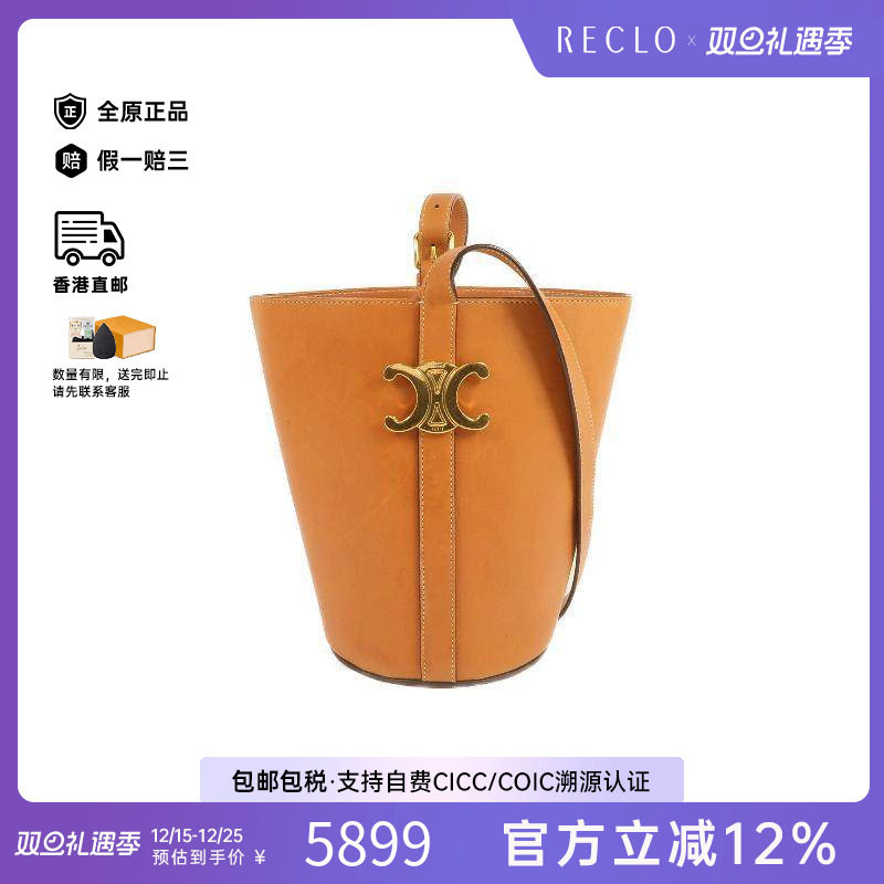 中古Celine赛琳单肩包レディース