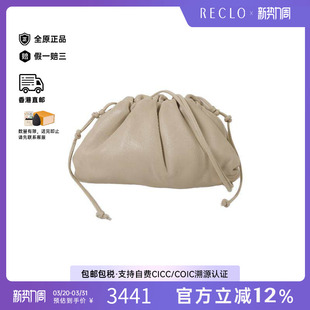 中古Bottega bag肩包牛皮斜挎包 Veneta葆蝶家女包B级9新Shoulder