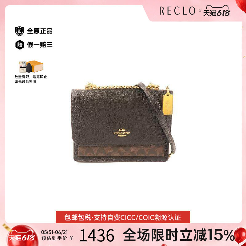 中古Coach蔻驰女包S级99新Chain Shoulder链条肩带牛皮斜挎包黑色