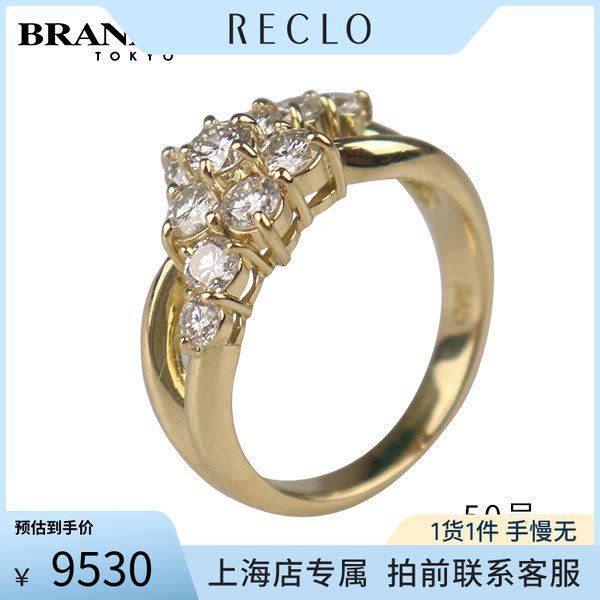 中古「9.5新」日本进口商品