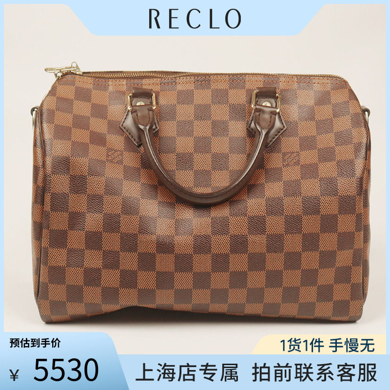 中古8.5新LV棋盘格手提包