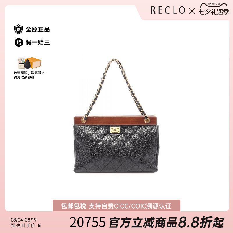 中古Chanel香奈儿托特包
