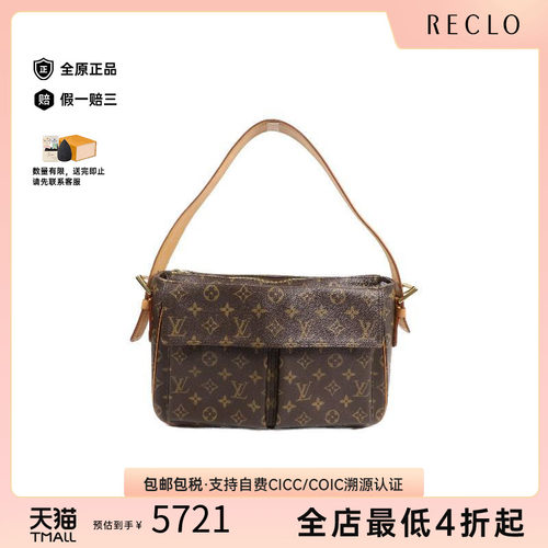 中古LV路易威登单肩包レディース
