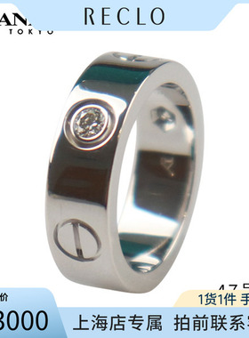 中古「9.5新」Cartier戒指