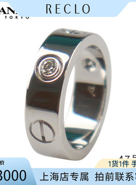 中古「9.5新」Cartier戒指