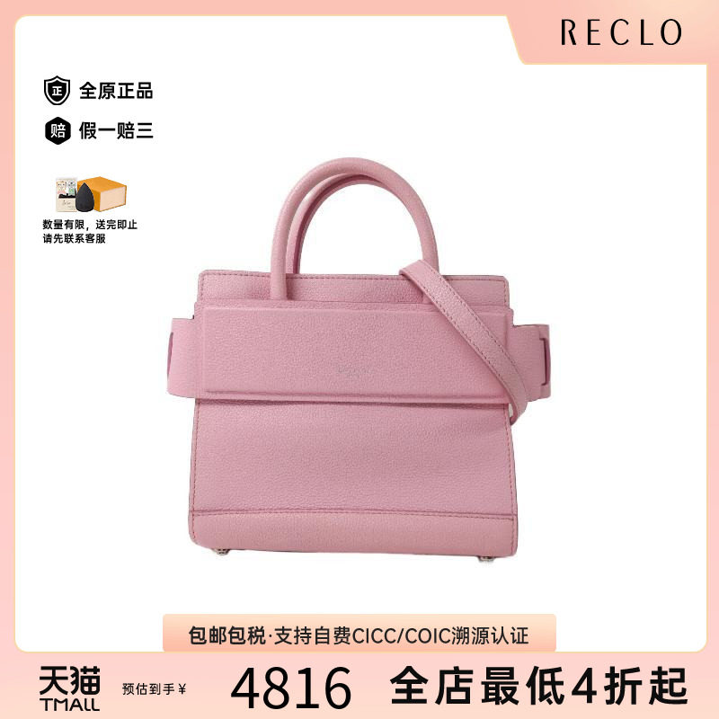 中古Givenchy纪梵希斜挎包