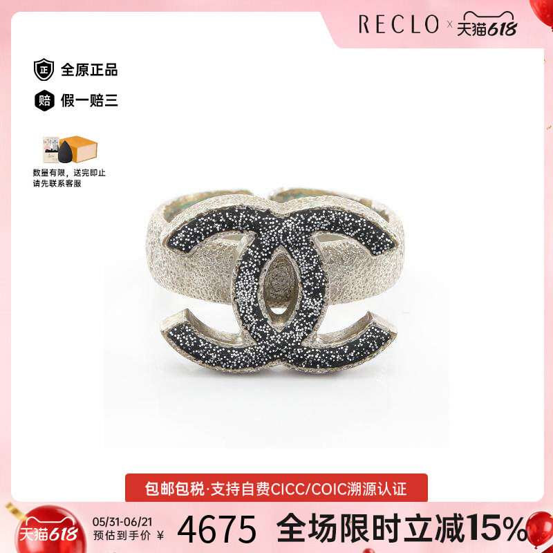 中古Chanel香奈儿女B级9新ring戒指不锈钢戒指银色reclo正品