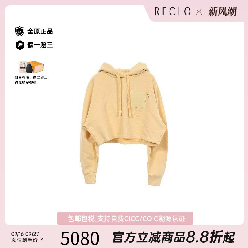 中古Loewe罗意威上衣レディース