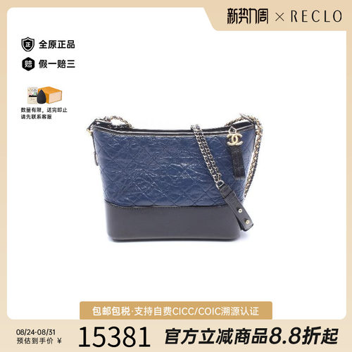 中古Chanel香奈儿单肩包