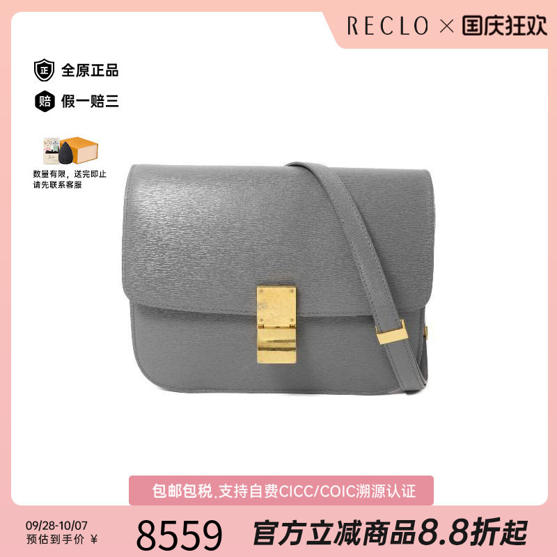 中古Celine赛琳单肩包レディース