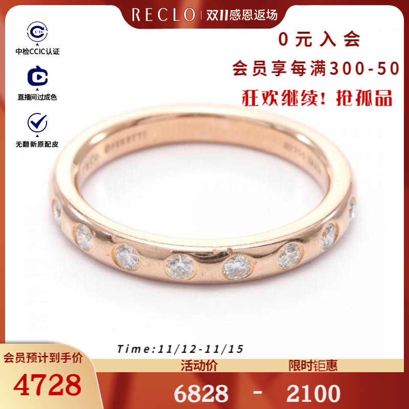 Tiffany & Co.蒂芙尼95新Stacking Rings 戒指 M862692RECLO中古