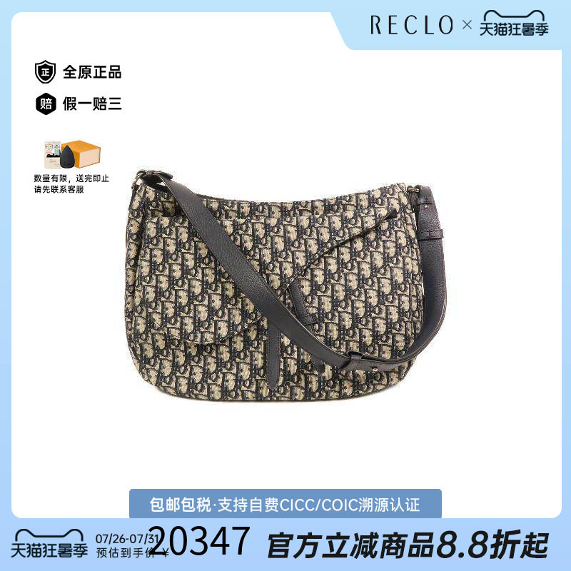 中古Dior迪奥斜挎包レディース