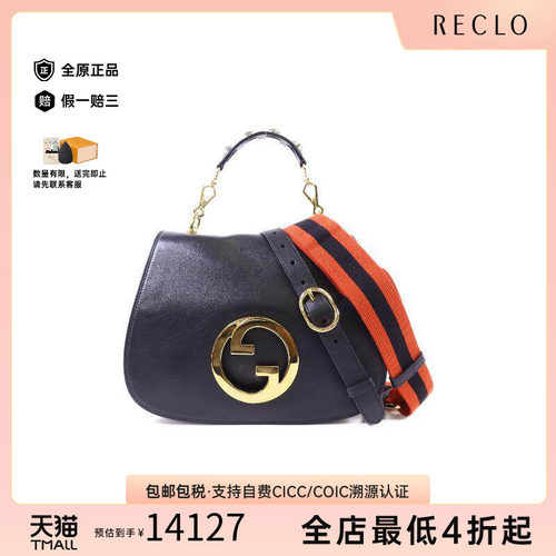中古Gucci古驰斜挎包レディース