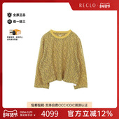 中古Hermes爱马仕女S级99新Cut and sew针织布棉上衣黄色