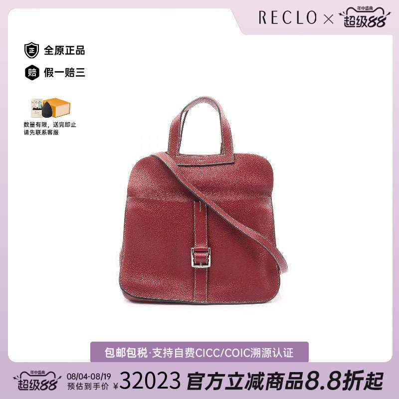 中古Hermes爱马仕斜挎包