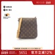 中古LV路易威登女包B级9新Musette Salsa王菲包老花斜挎包时尚
