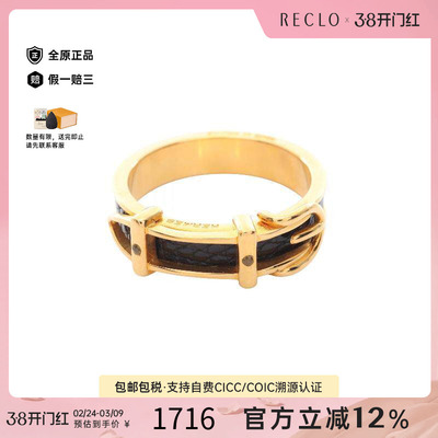 中古Hermes爱马仕丝巾扣