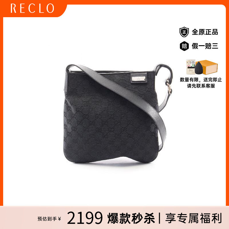 中古Gucci古驰单肩包レディース
