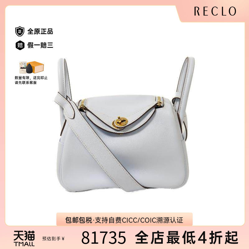 中古Hermes爱马仕斜挎包