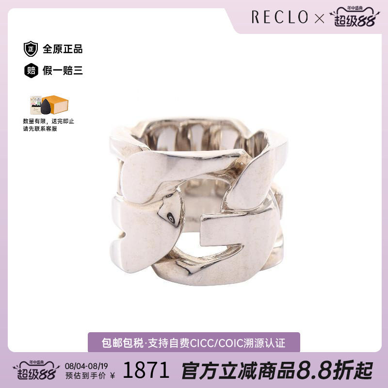 中古Givenchy纪梵希戒指メンズ