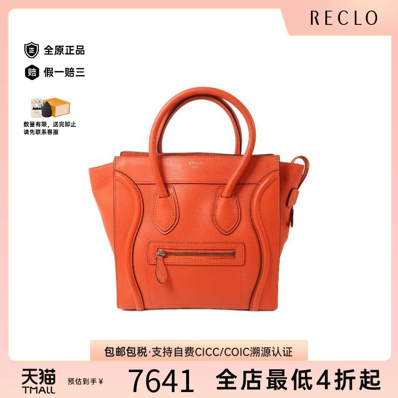 中古Celine赛琳手提包レディース