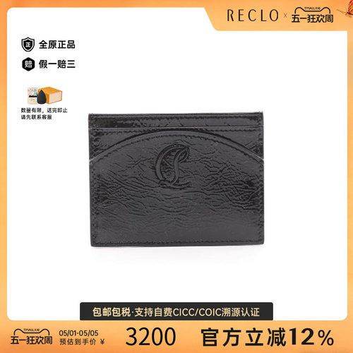 中古ChristianLouboutin路铂廷