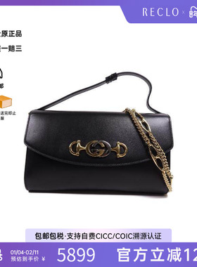 中古Gucci古驰女包B级9新Chain Shoulder链条肩带牛皮斜挎包黑色