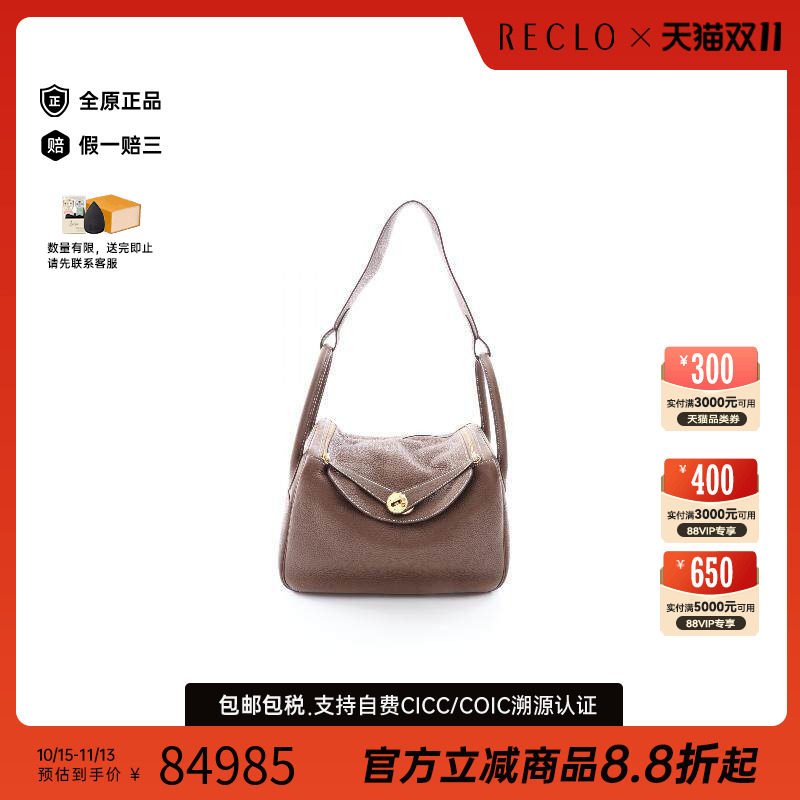 中古Hermes爱马仕单肩包