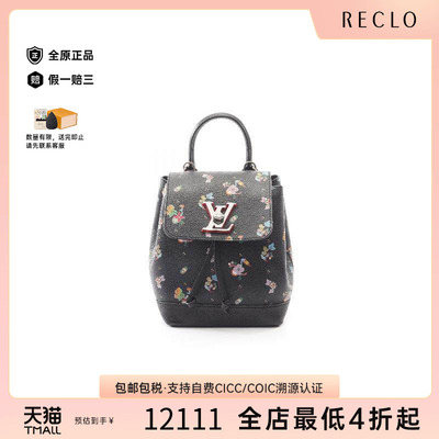 中古LV路易威登双肩包レディース
